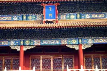 Ciudad imperial, China.